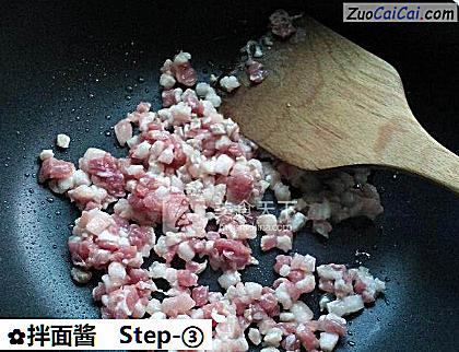 拌面酱做法第三步骤