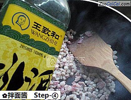 拌面酱做法第四步骤