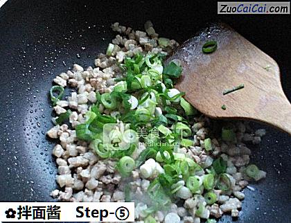 拌面酱做法第五步骤