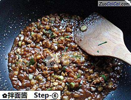 拌面酱做法第六步骤