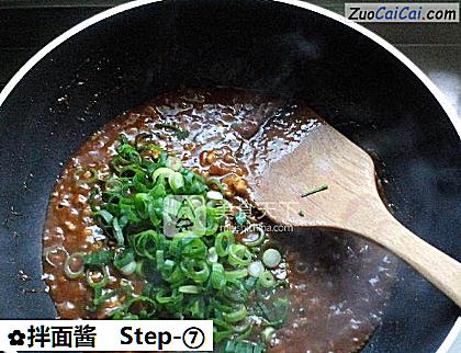 拌面酱做法第七步骤