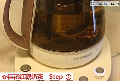 桂花红糖奶茶做法第二步骤