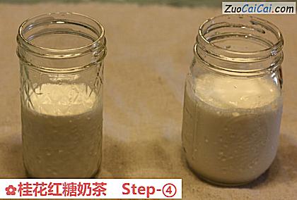 桂花红糖奶茶做法第四步骤