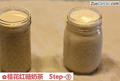 桂花红糖奶茶做法第五步骤