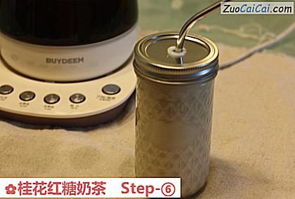 桂花红糖奶茶做法第六步骤