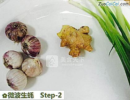 微波生蚝做法第二步骤