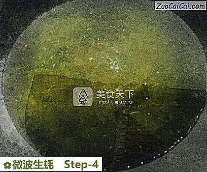 微波生蚝做法第四步骤