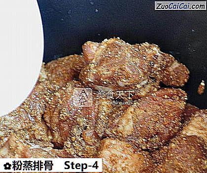 粉蒸排骨做法第四步骤