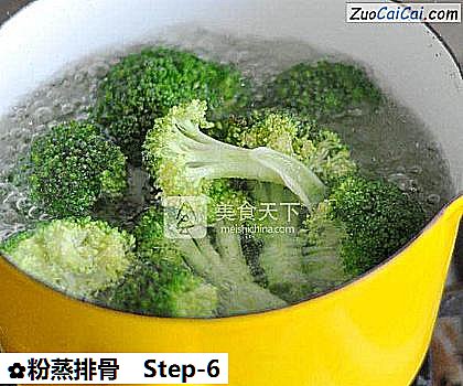 粉蒸排骨做法第六步骤