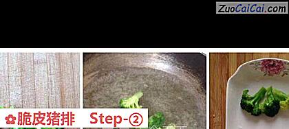 脆皮猪排做法第二步骤