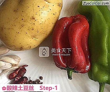 酸辣土豆丝做法第一步骤