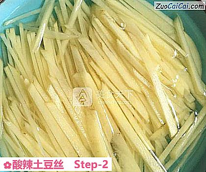 酸辣土豆丝做法第二步骤