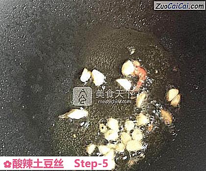 酸辣土豆丝做法第五步骤