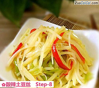 酸辣土豆丝做法第八步骤