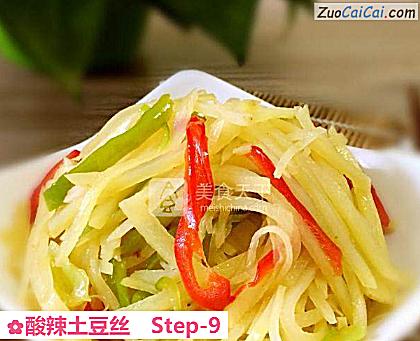 酸辣土豆丝做法第九步骤