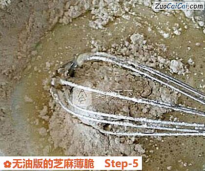 无油版的芝麻薄脆做法第五步骤