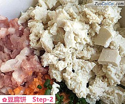 豆腐饼做法第二步骤