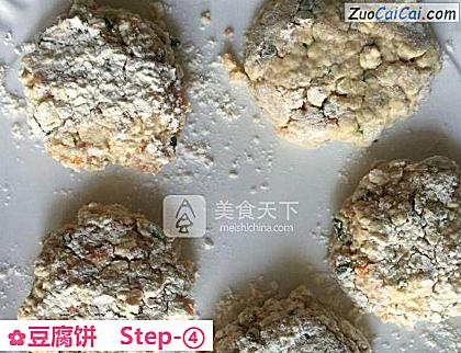 豆腐饼做法第四步骤
