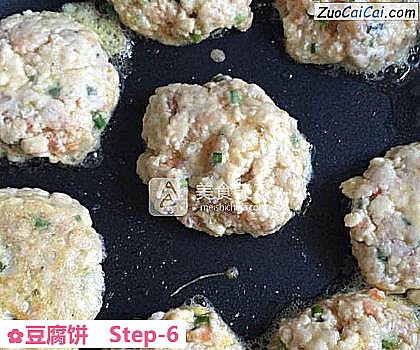 豆腐饼做法第六步骤