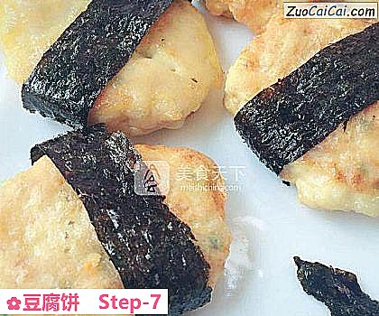 豆腐饼做法第七步骤