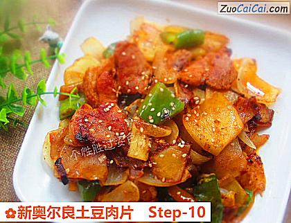 新奥尔良土豆肉片做法第十步骤