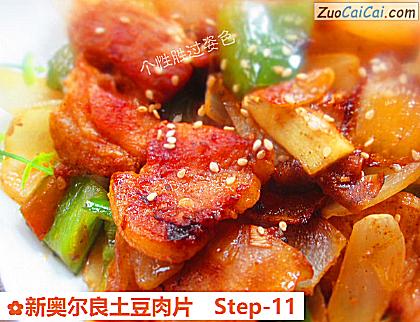 新奥尔良土豆肉片做法第十一步骤