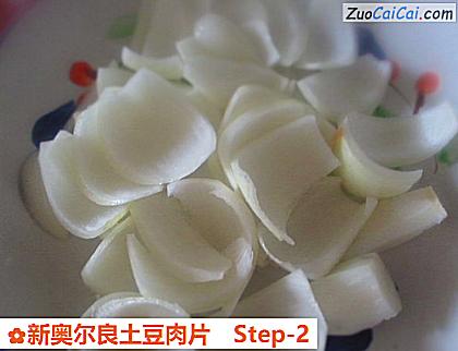 新奥尔良土豆肉片做法第二步骤