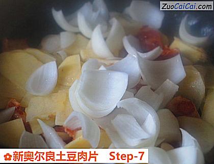 新奥尔良土豆肉片做法第七步骤