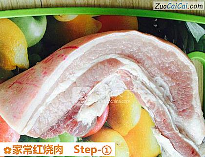 家常红烧肉做法第一步骤
