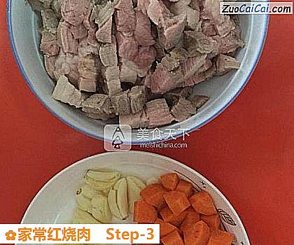 家常红烧肉做法第三步骤