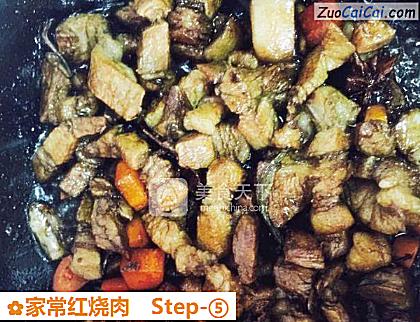 家常红烧肉做法第五步骤