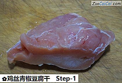 鸡丝青椒豆腐干做法第一步骤