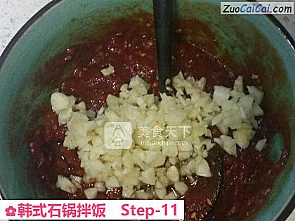 韩式石锅拌饭做法第十一步骤