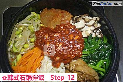 韩式石锅拌饭做法第十二步骤