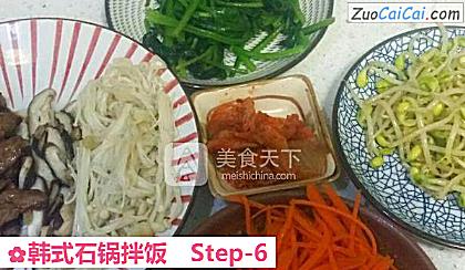 韩式石锅拌饭做法第六步骤