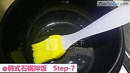 韩式石锅拌饭做法第七步骤