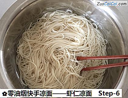 虾仁凉面做法第六步骤