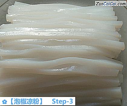 泡椒凉粉做法第三步骤