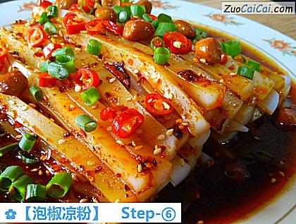 泡椒凉粉做法第六步骤