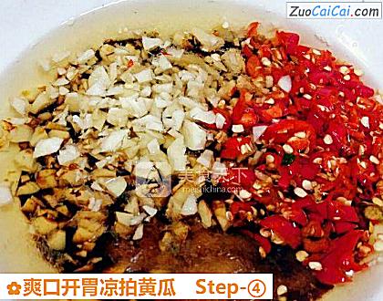 爽口开胃凉拍黄瓜做法第四步骤