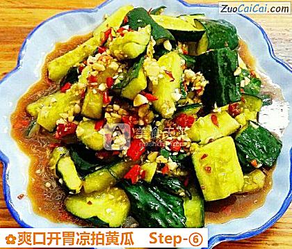 爽口开胃凉拍黄瓜做法第六步骤