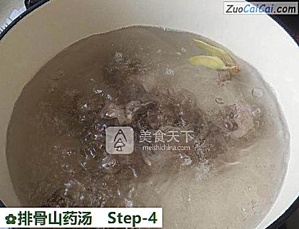 排骨山药汤做法第四步骤