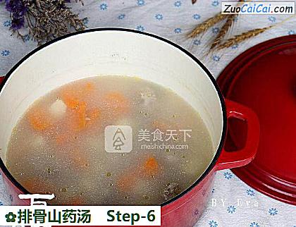 排骨山药汤做法第六步骤