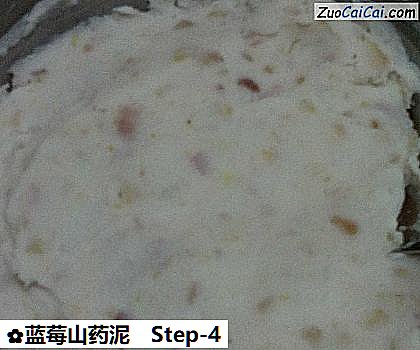 蓝莓山药泥做法第四步骤