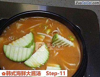 韩式海鲜大酱汤做法第十一步骤