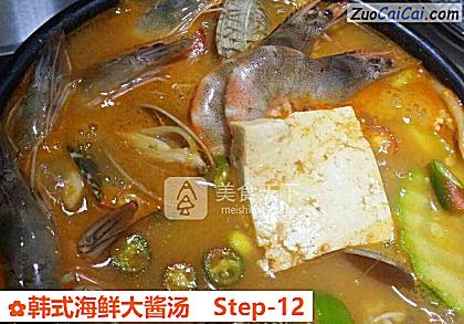 韩式海鲜大酱汤做法第十二步骤