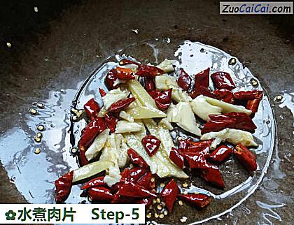 水煮肉片做法第五步骤