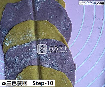 三色蒸糕做法第十步骤