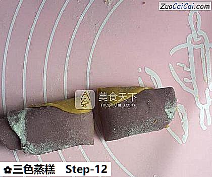 三色蒸糕做法第十二步骤