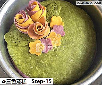 三色蒸糕做法第十五步骤